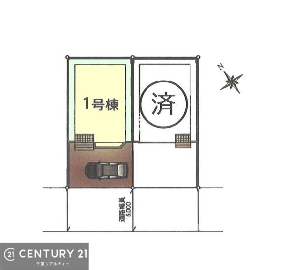 千葉市花見川区こてはし台１丁目　１号棟