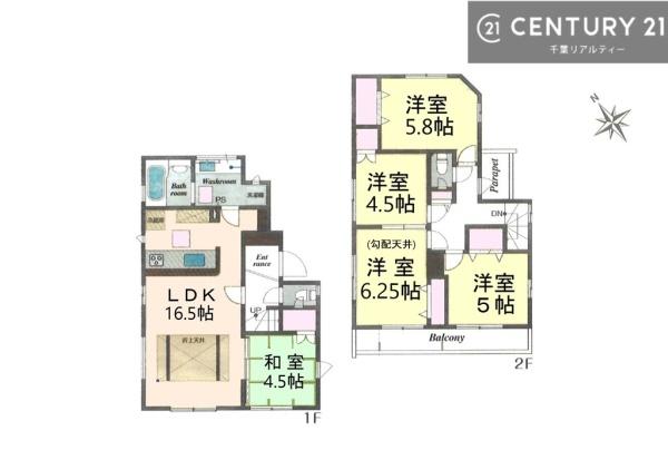 千葉市中央区村田町　２号棟