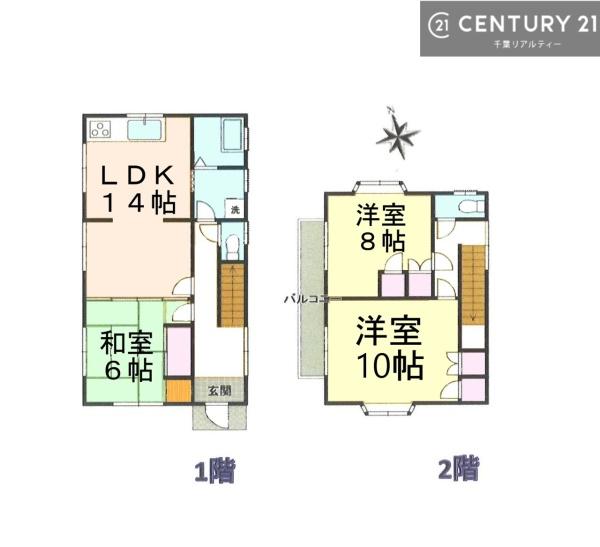 千葉市稲毛区山王町の中古一戸建て