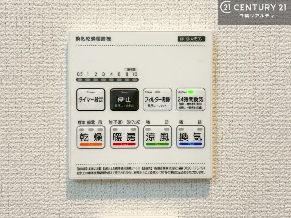 木更津市牛込の新築一戸建