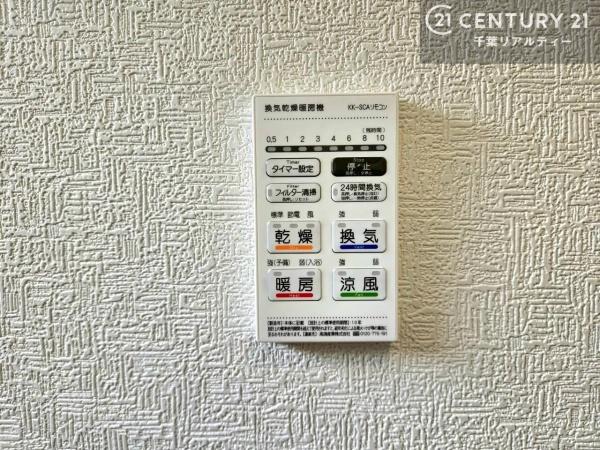 四街道市みそら１丁目　２号棟