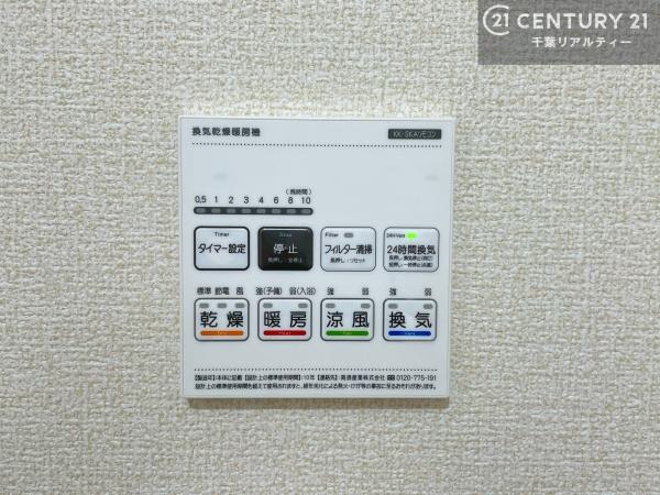 木更津市祇園３丁目の新築一戸建