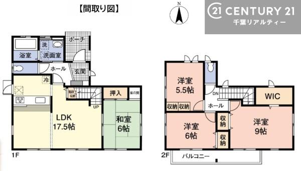 木更津市羽鳥野２丁目の中古一戸建て