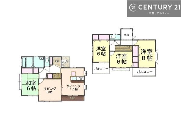 千葉市緑区あすみが丘８丁目