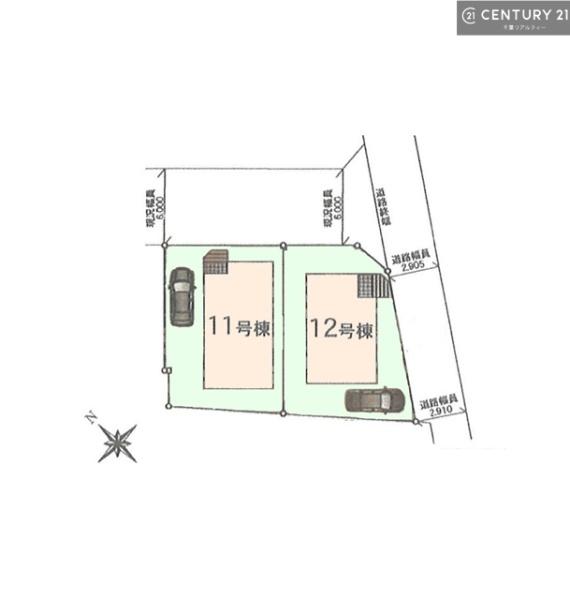 千葉市緑区古市場町　11号棟