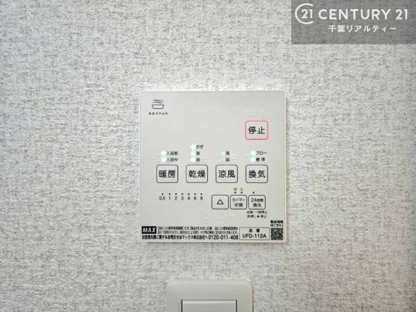 四街道市鹿渡　２号棟