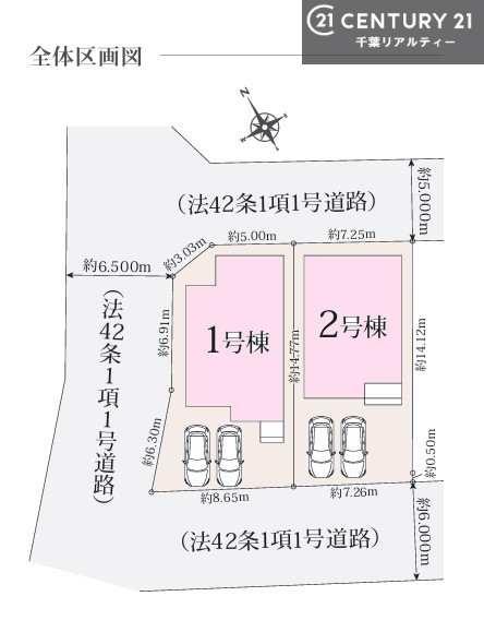 佐倉市中志津４丁目の新築一戸建