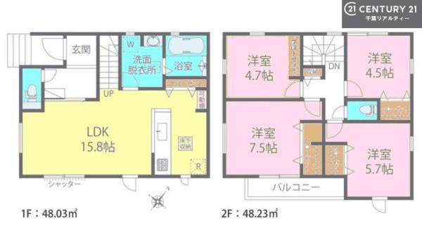 佐倉市生谷の新築一戸建