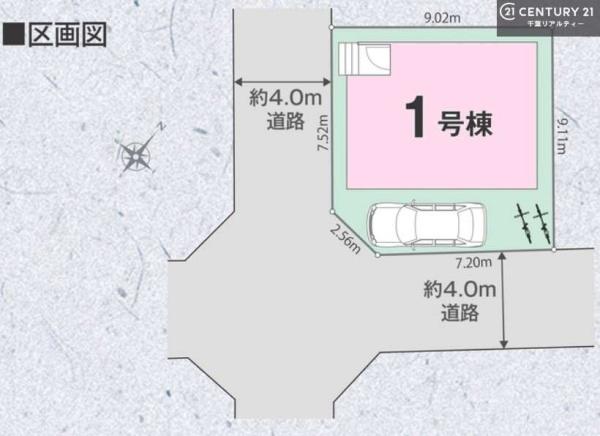 佐倉市生谷の新築一戸建