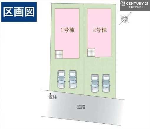 佐倉市臼井の新築一戸建