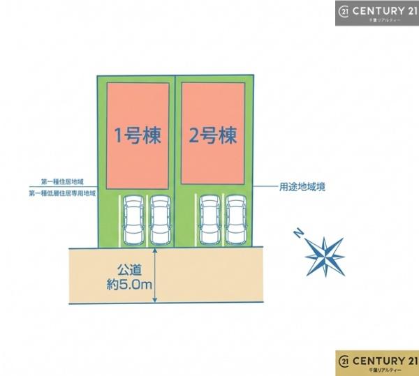 千葉市若葉区千城台西１丁目　２号棟