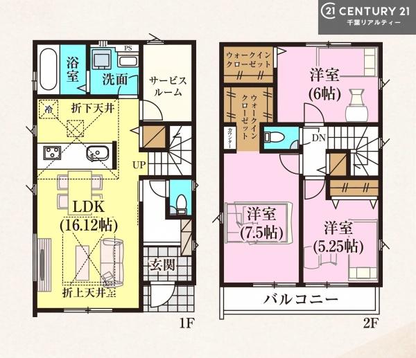 佐倉市宮前３丁目の新築一戸建