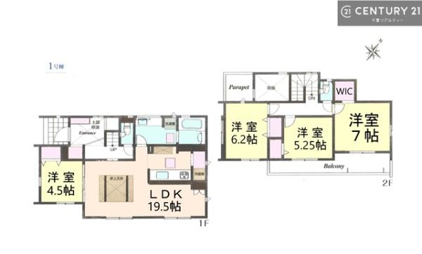 千葉市花見川区こてはし台５丁目
