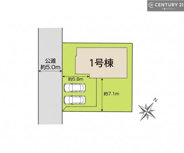 千葉市花見川区こてはし台５丁目