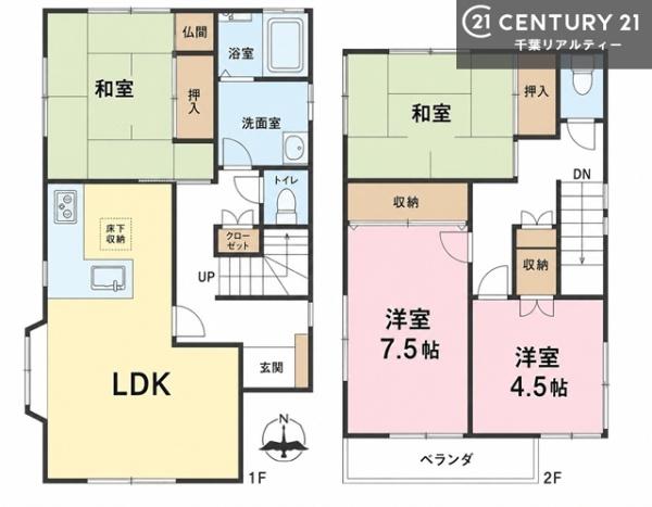 千葉市若葉区若松町