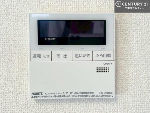 市原市椎の木台１丁目の中古一戸建て