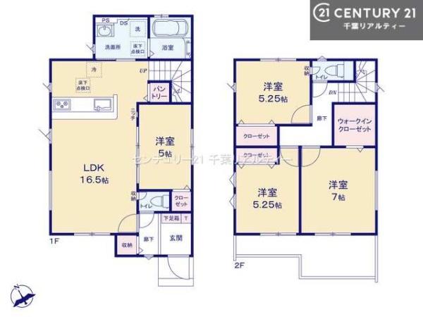 佐倉市中志津４丁目の新築一戸建