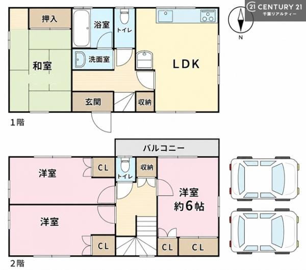 千葉市中央区大巌寺町