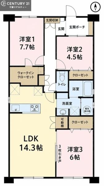 稲毛パークハウスＣ棟