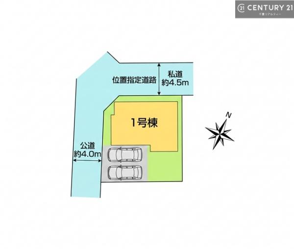 千葉市中央区稲荷町　１号棟