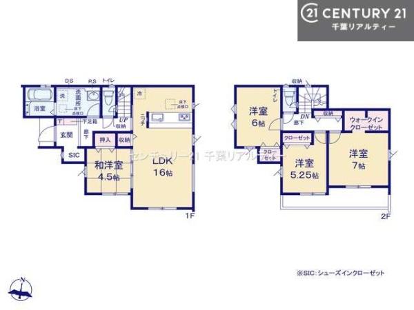 佐倉市石川の新築一戸建