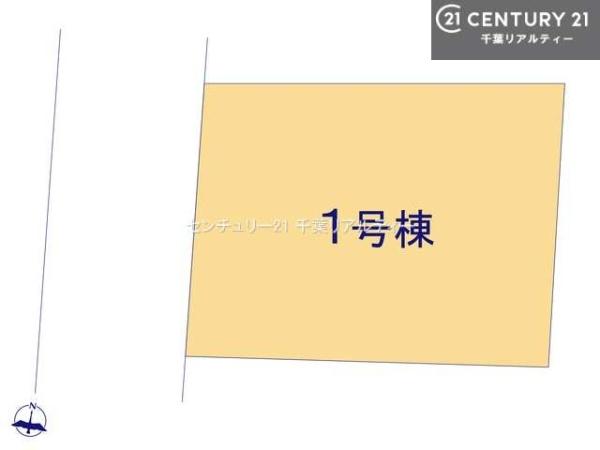 佐倉市石川の新築一戸建