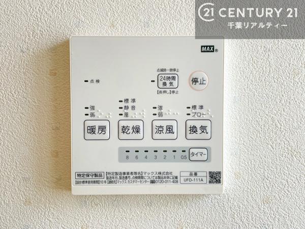 木更津市羽鳥野２丁目の中古一戸建て