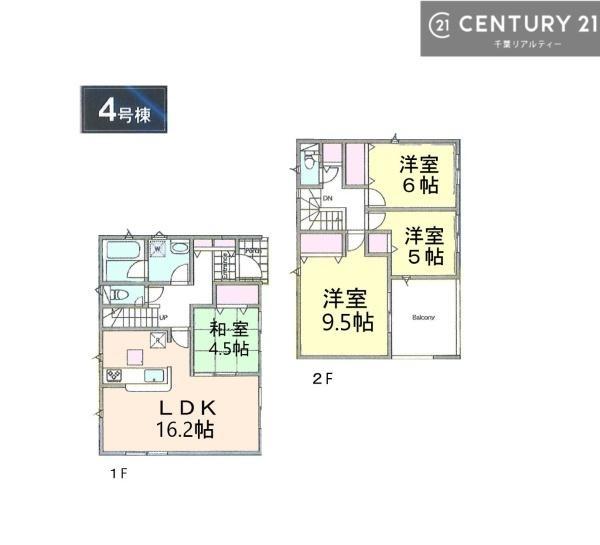 千葉市若葉区千城台西２丁目　４号棟