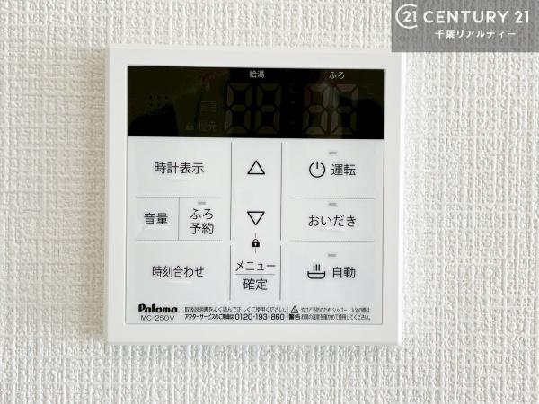 君津市人見３丁目の新築一戸建