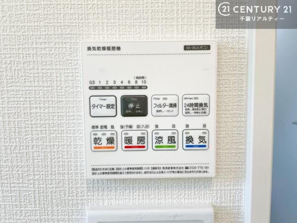 君津市人見３丁目の新築一戸建