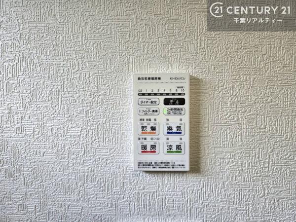 四街道市みそら４丁目