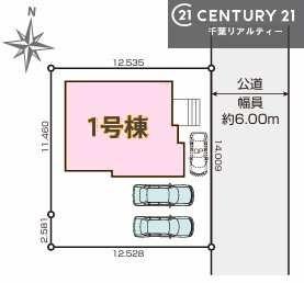 佐倉市八幡台２丁目の新築一戸建