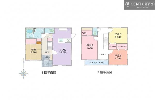 千葉市中央区蘇我３丁目の中古一戸建て