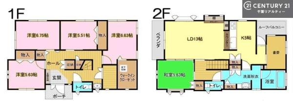 市原市旭五所の中古一戸建て