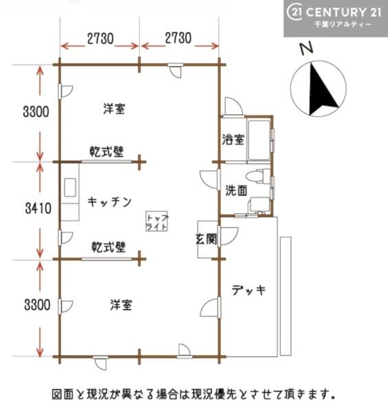 木更津市清見台南４丁目の中古一戸建て