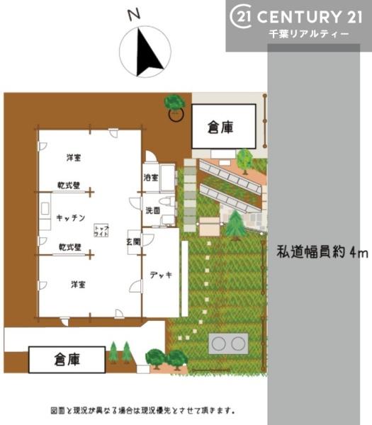 木更津市清見台南４丁目の中古一戸建て