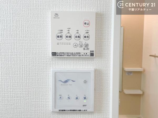 木更津市清見台東２丁目の新築一戸建