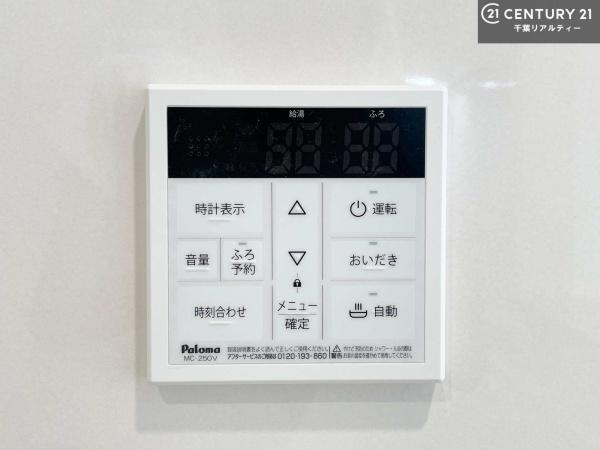 木更津市請西の新築一戸建