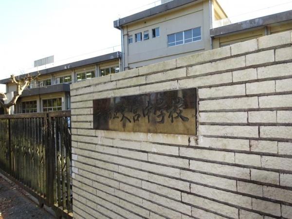 千葉市若葉区北大宮台の中古一戸建て(千葉市立大宮中学校)