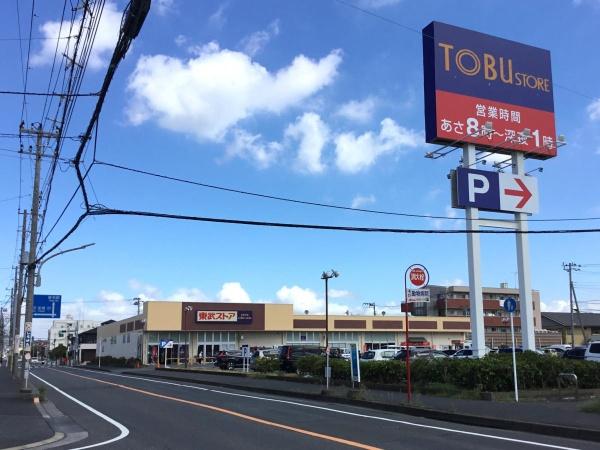 藤和シティホームズ蘇我(東武ストア蘇我店)