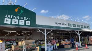 コープシティおゆみ野B棟(ジャパンミート卸売市場おゆみ野店)