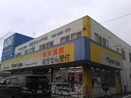ウッドパーク東千葉(マツモトキヨシ東寺山店)
