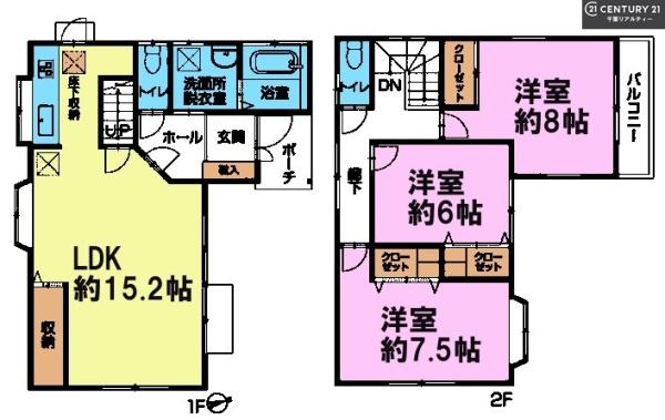 千葉市若葉区若松町の中古一戸建て