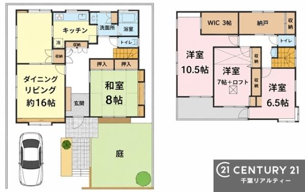 千葉市緑区越智町