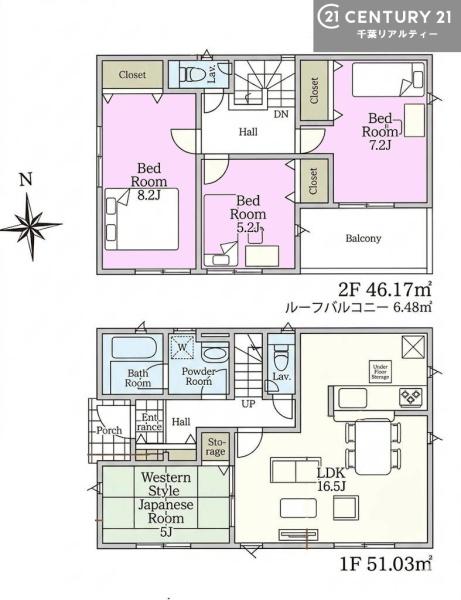 木更津市高柳の新築一戸建