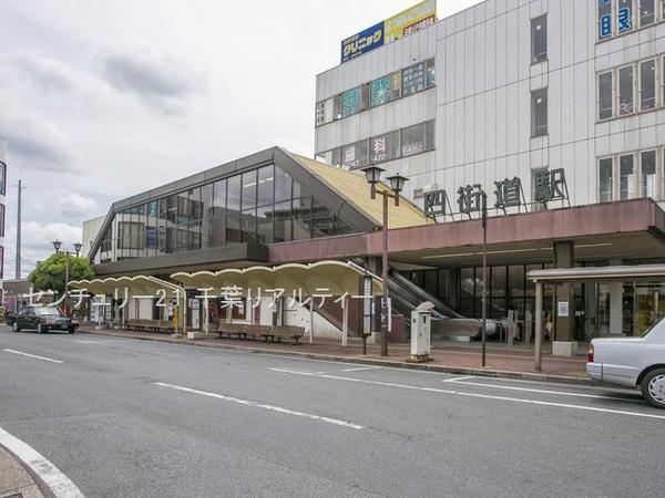 四街道市内黒田　１号棟(四街道駅(JR総武本線))