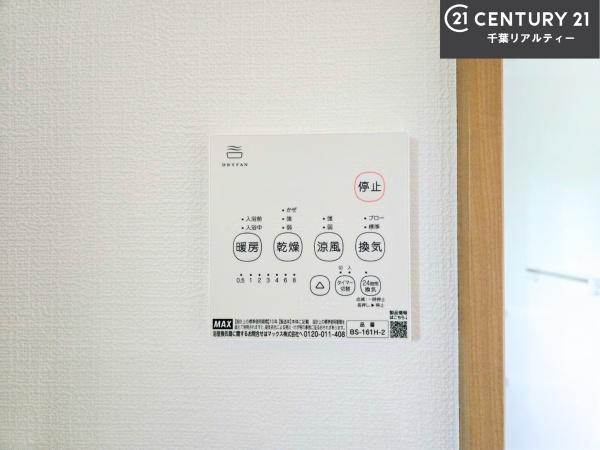 四街道市内黒田　１号棟