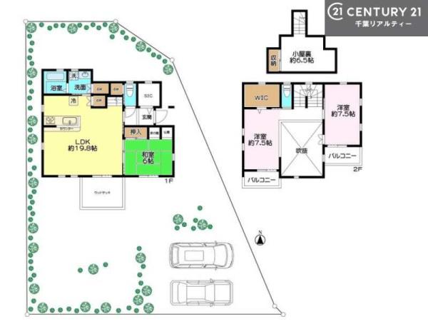 市原市有秋台東３丁目の中古一戸建