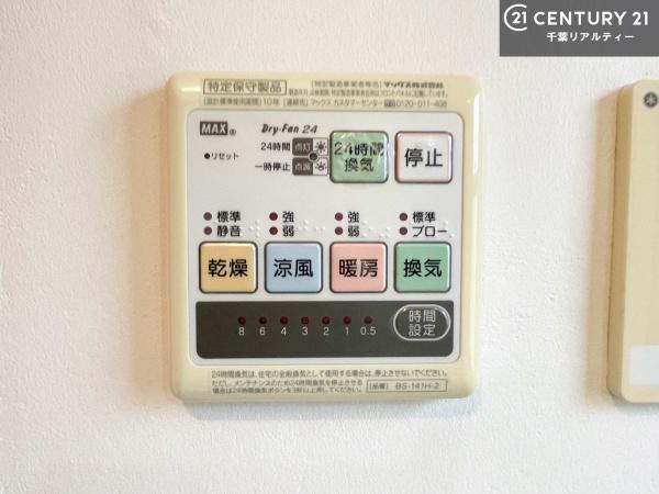 市原市有秋台東３丁目の中古一戸建て