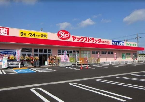 木更津市久津間の土地(ヤックスドラッグ木更津江川店)